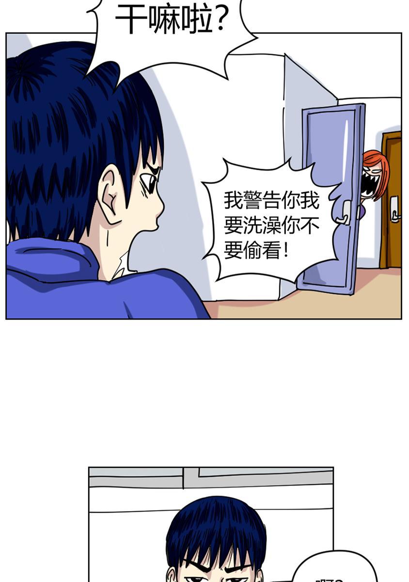 坏学生韩漫全集-[第91话] 怪声音无删减无遮挡章节图片 