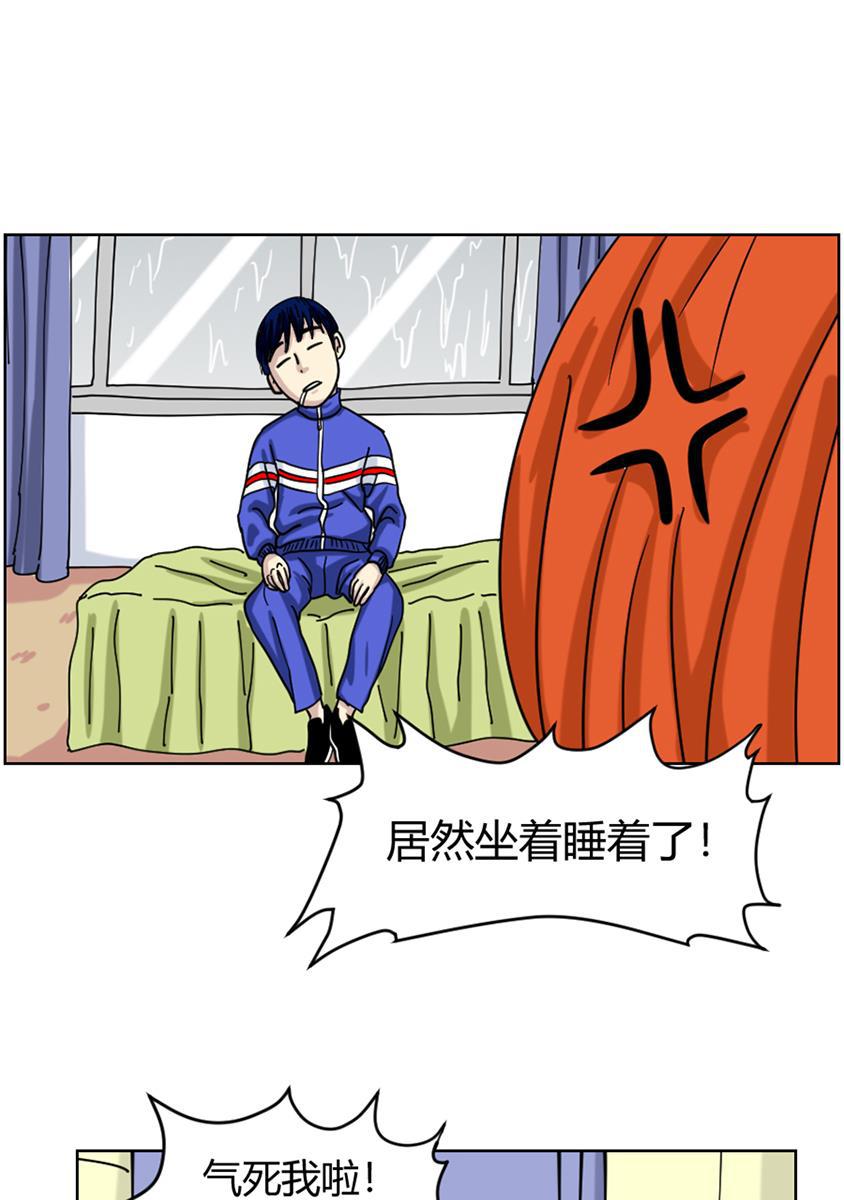 坏学生韩漫全集-[第91话] 怪声音无删减无遮挡章节图片 