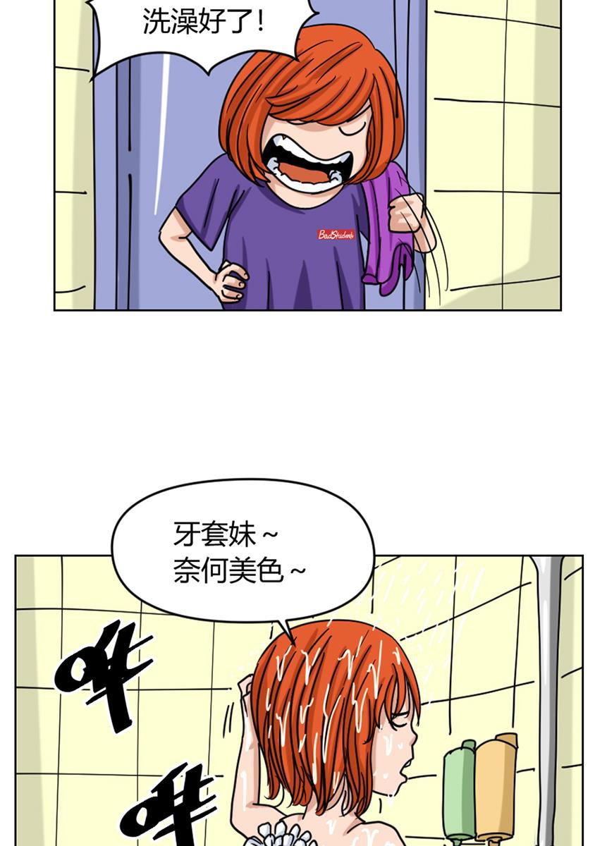 坏学生韩漫全集-[第91话] 怪声音无删减无遮挡章节图片 