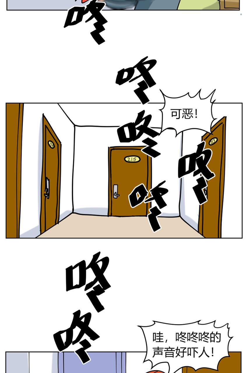 狂野情人漫画-[第92话] 计划失败全彩韩漫标签