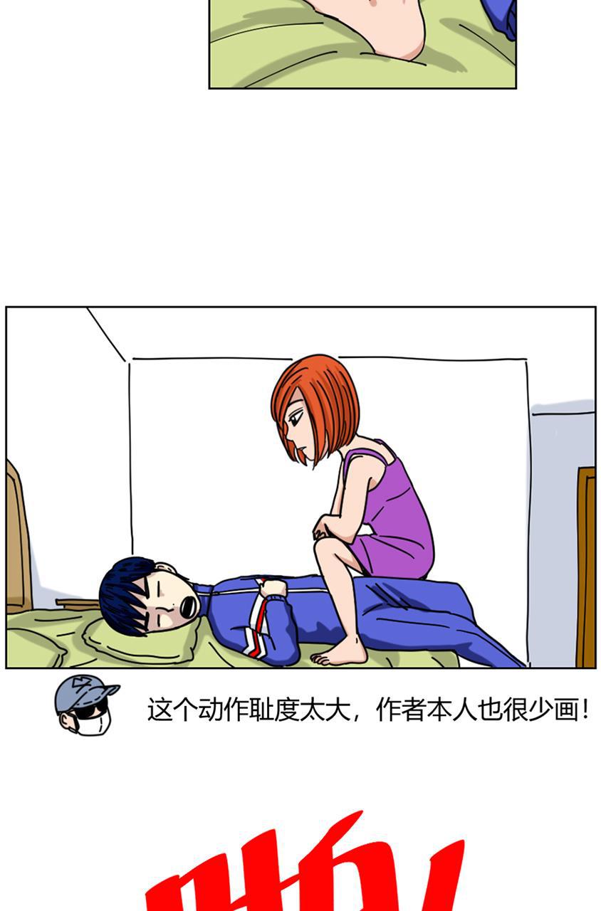 坏学生韩漫全集-[第92话] 计划失败无删减无遮挡章节图片 