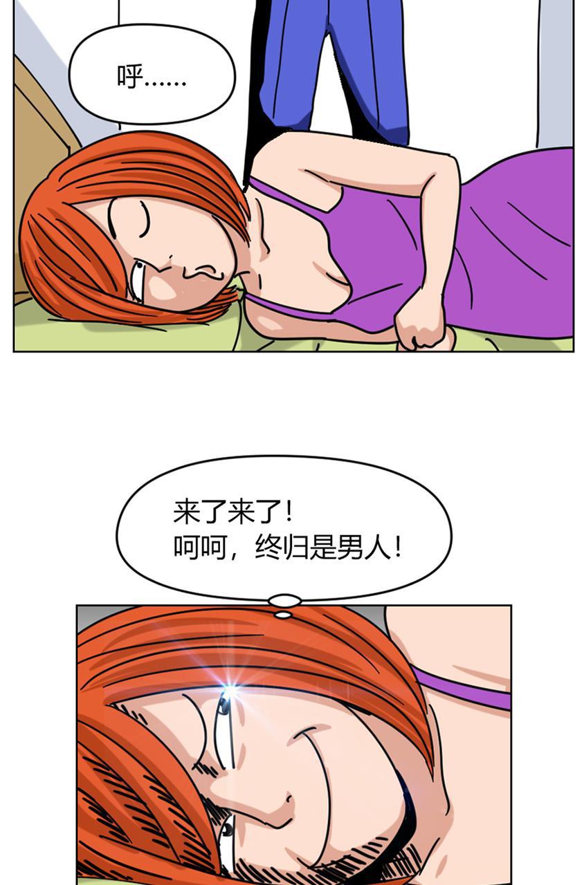 坏学生韩漫全集-[第92话] 计划失败无删减无遮挡章节图片 