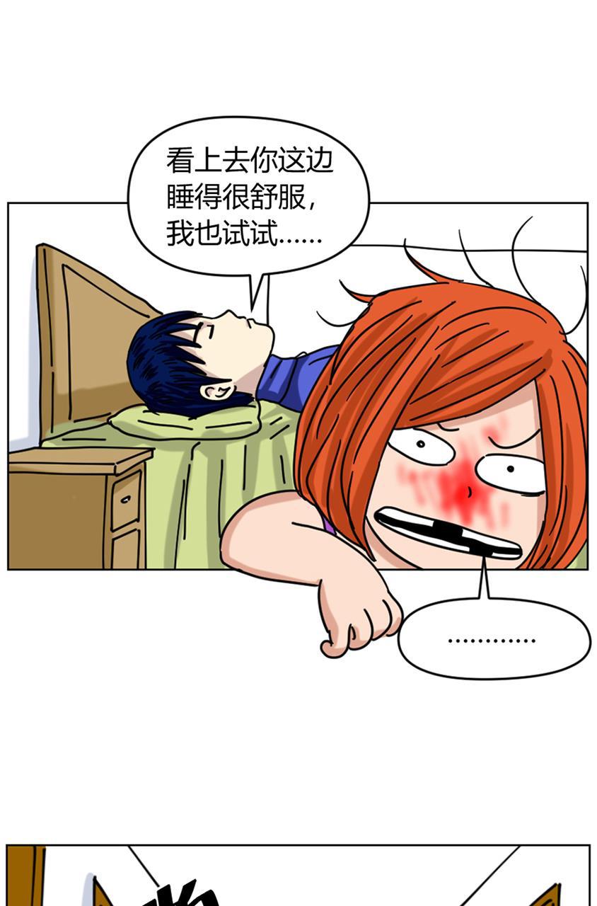 坏学生韩漫全集-[第92话] 计划失败无删减无遮挡章节图片 