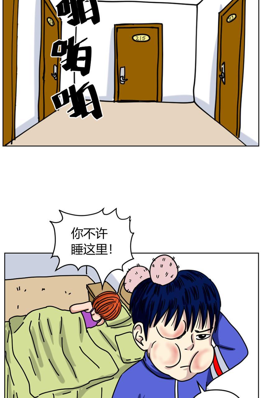 坏学生韩漫全集-[第92话] 计划失败无删减无遮挡章节图片 