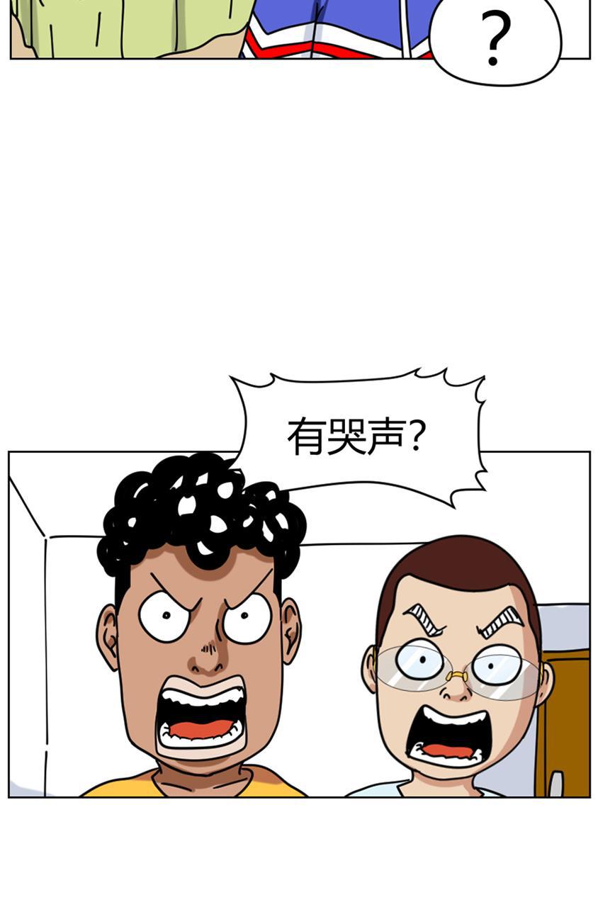 坏学生韩漫全集-[第92话] 计划失败无删减无遮挡章节图片 