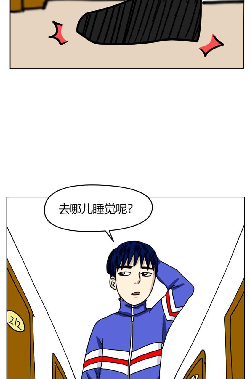 坏学生韩漫全集-[第92话] 计划失败无删减无遮挡章节图片 