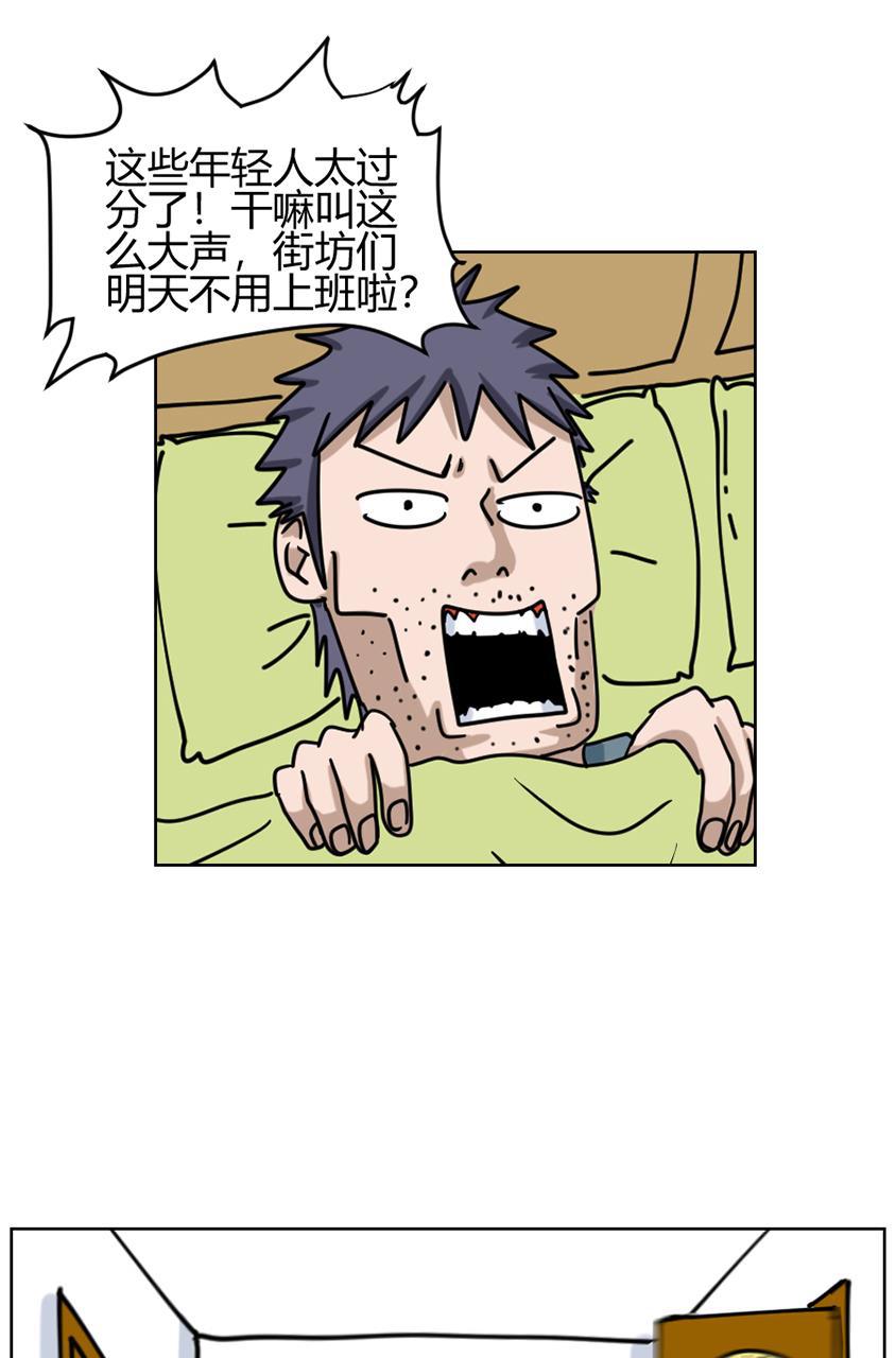 坏学生韩漫全集-[第93话] &ldquo;鬼&rdquo;店无删减无遮挡章节图片 