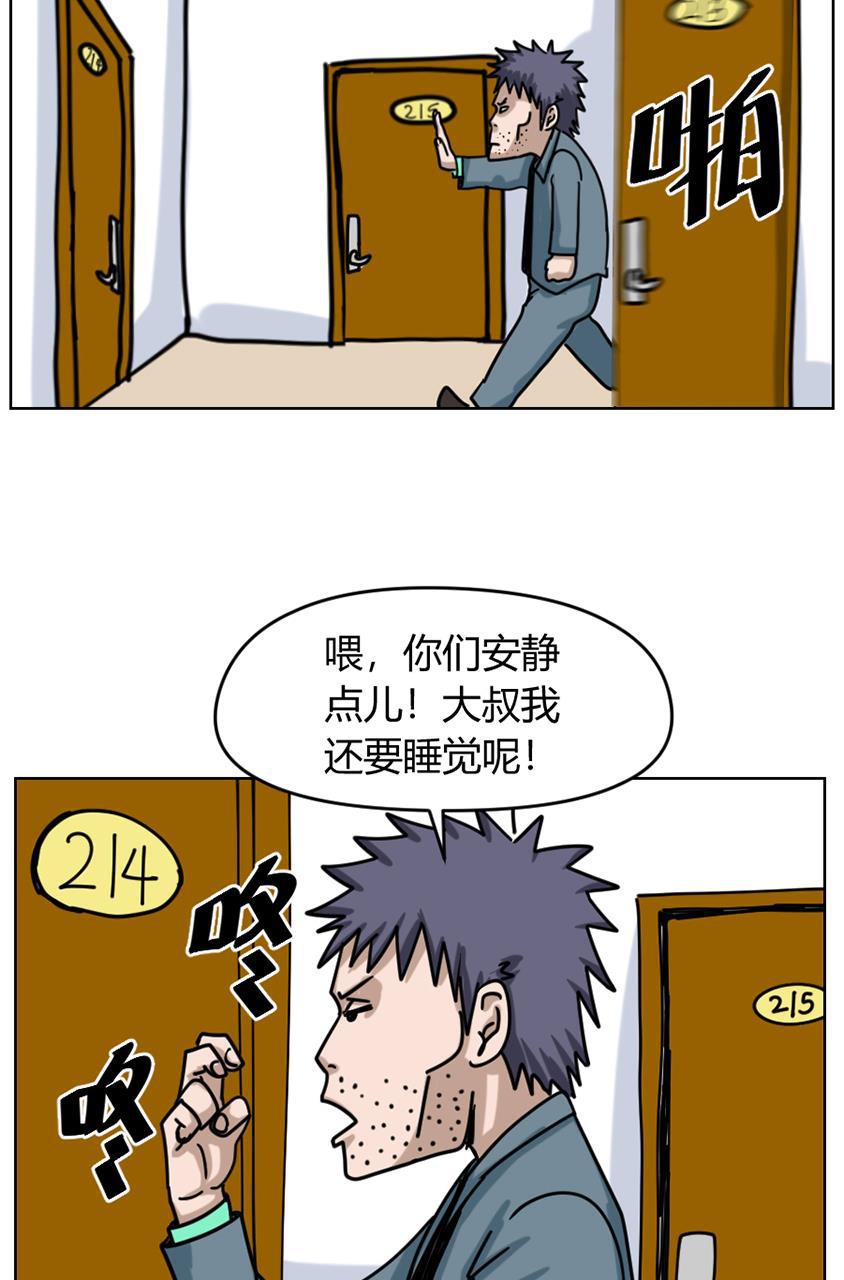 坏学生韩漫全集-[第93话] &ldquo;鬼&rdquo;店无删减无遮挡章节图片 