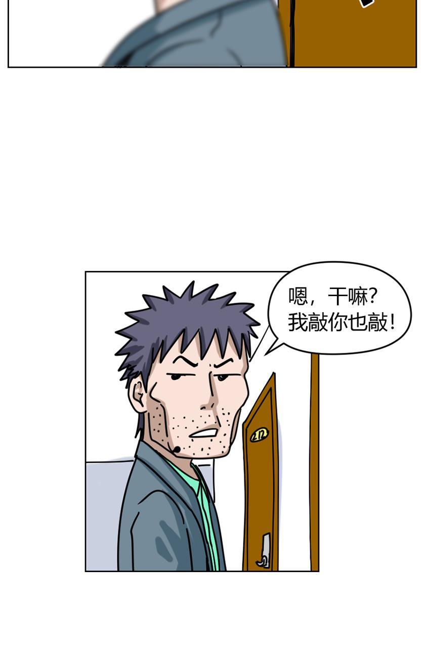 坏学生韩漫全集-[第93话] &ldquo;鬼&rdquo;店无删减无遮挡章节图片 