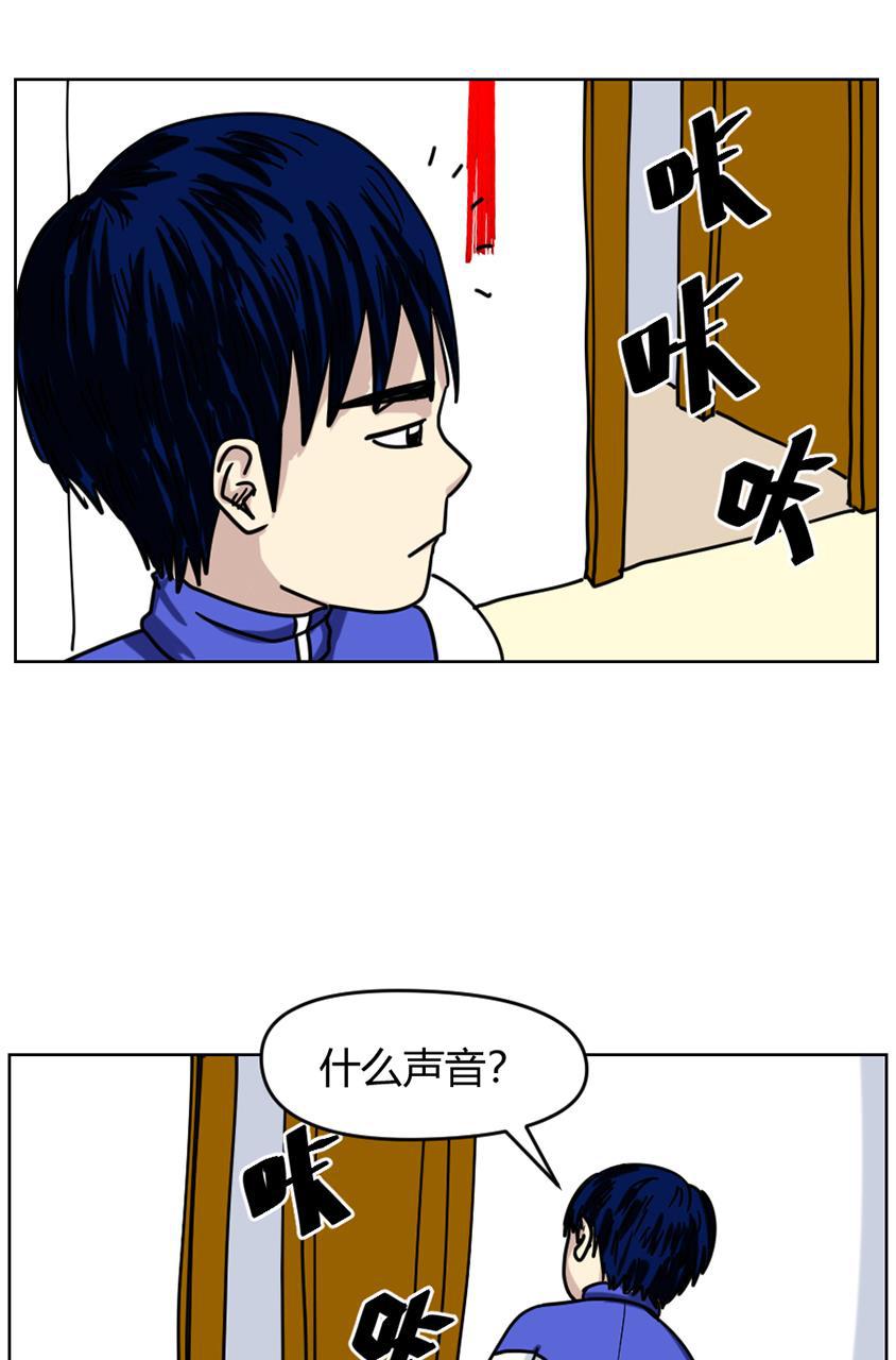 坏学生韩漫全集-[第93话] &ldquo;鬼&rdquo;店无删减无遮挡章节图片 