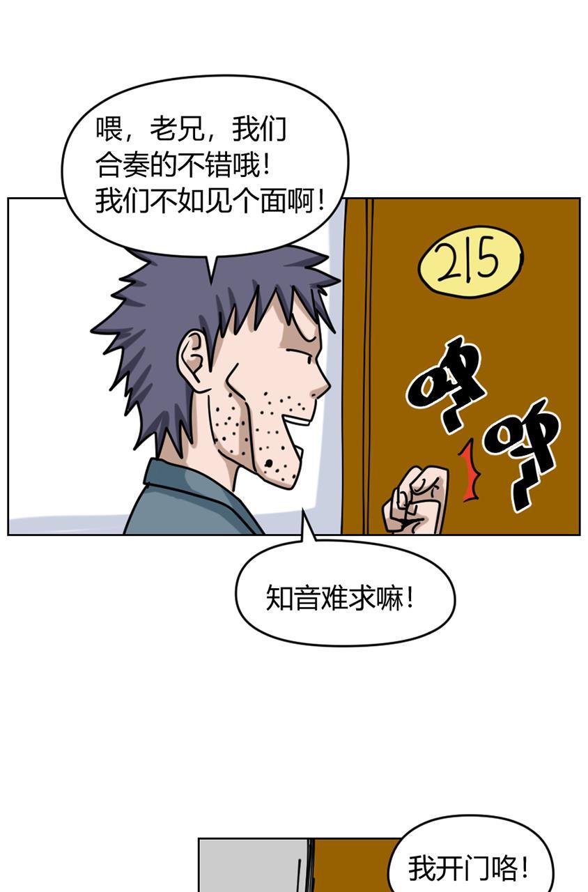 坏学生韩漫全集-[第93话] &ldquo;鬼&rdquo;店无删减无遮挡章节图片 