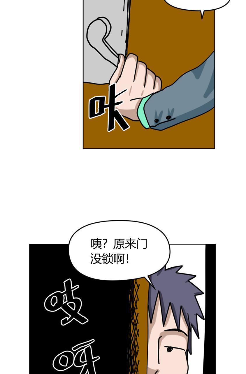 坏学生韩漫全集-[第93话] &ldquo;鬼&rdquo;店无删减无遮挡章节图片 
