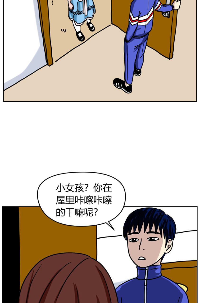 坏学生韩漫全集-[第93话] &ldquo;鬼&rdquo;店无删减无遮挡章节图片 