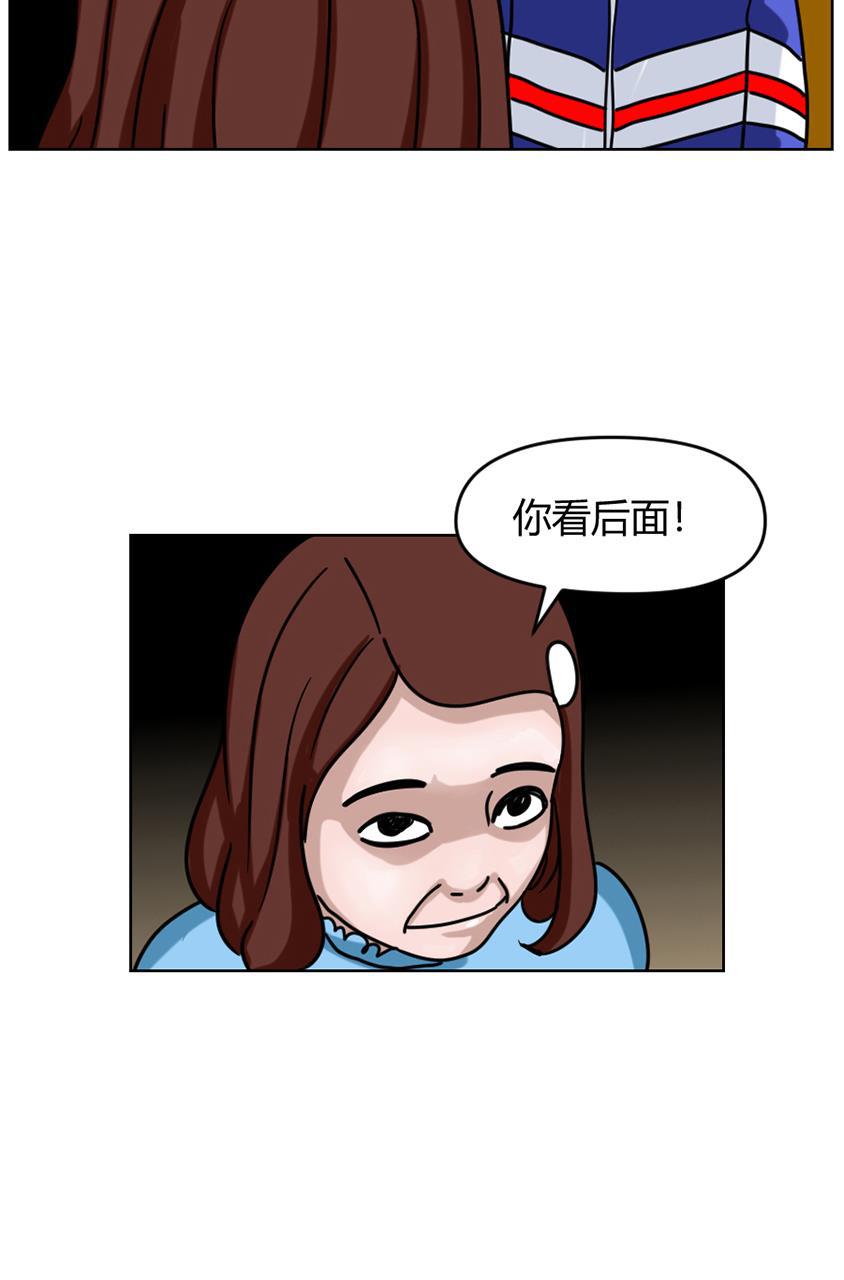 坏学生韩漫全集-[第93话] &ldquo;鬼&rdquo;店无删减无遮挡章节图片 