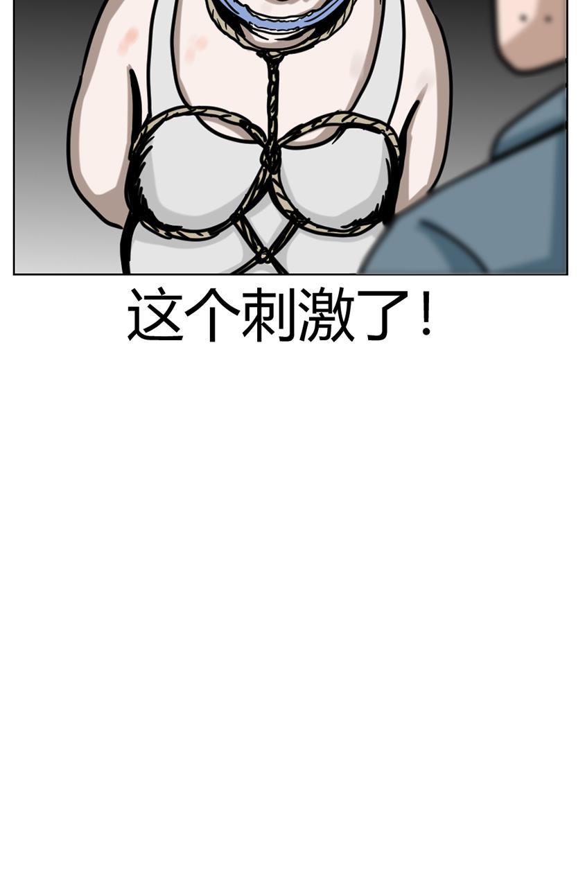 坏学生韩漫全集-[第93话] &ldquo;鬼&rdquo;店无删减无遮挡章节图片 