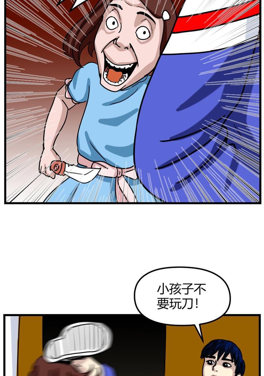坏学生韩漫全集-[第94话] 突然热血起来无删减无遮挡章节图片 