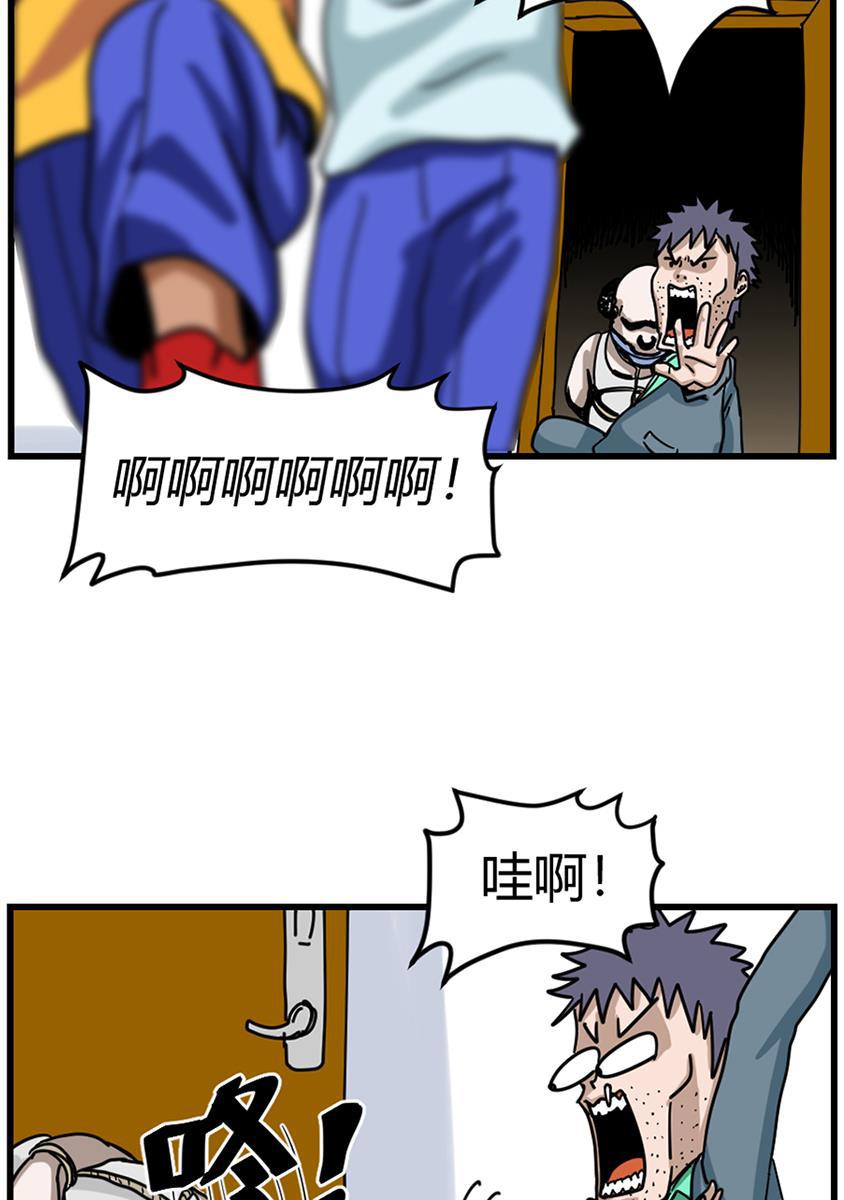坏学生韩漫全集-[第94话] 突然热血起来无删减无遮挡章节图片 
