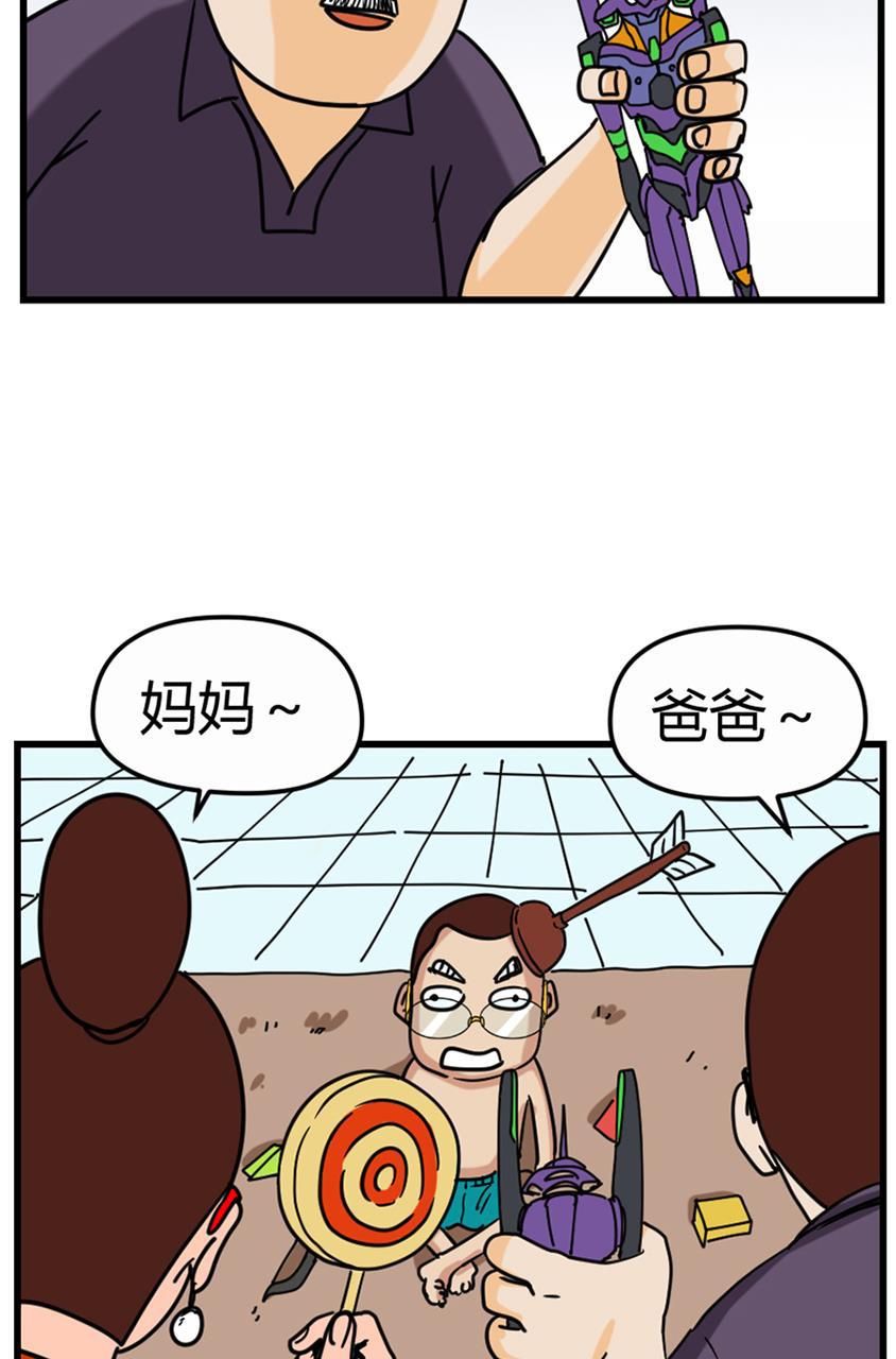 坏学生韩漫全集-[第96话] 纠结无删减无遮挡章节图片 