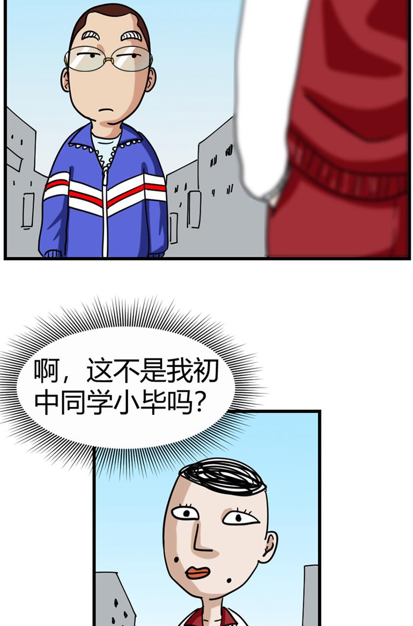 坏学生韩漫全集-[第96话] 纠结无删减无遮挡章节图片 