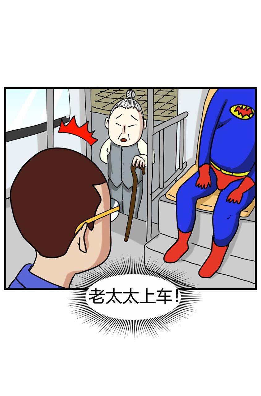 坏学生韩漫全集-[第96话] 纠结无删减无遮挡章节图片 