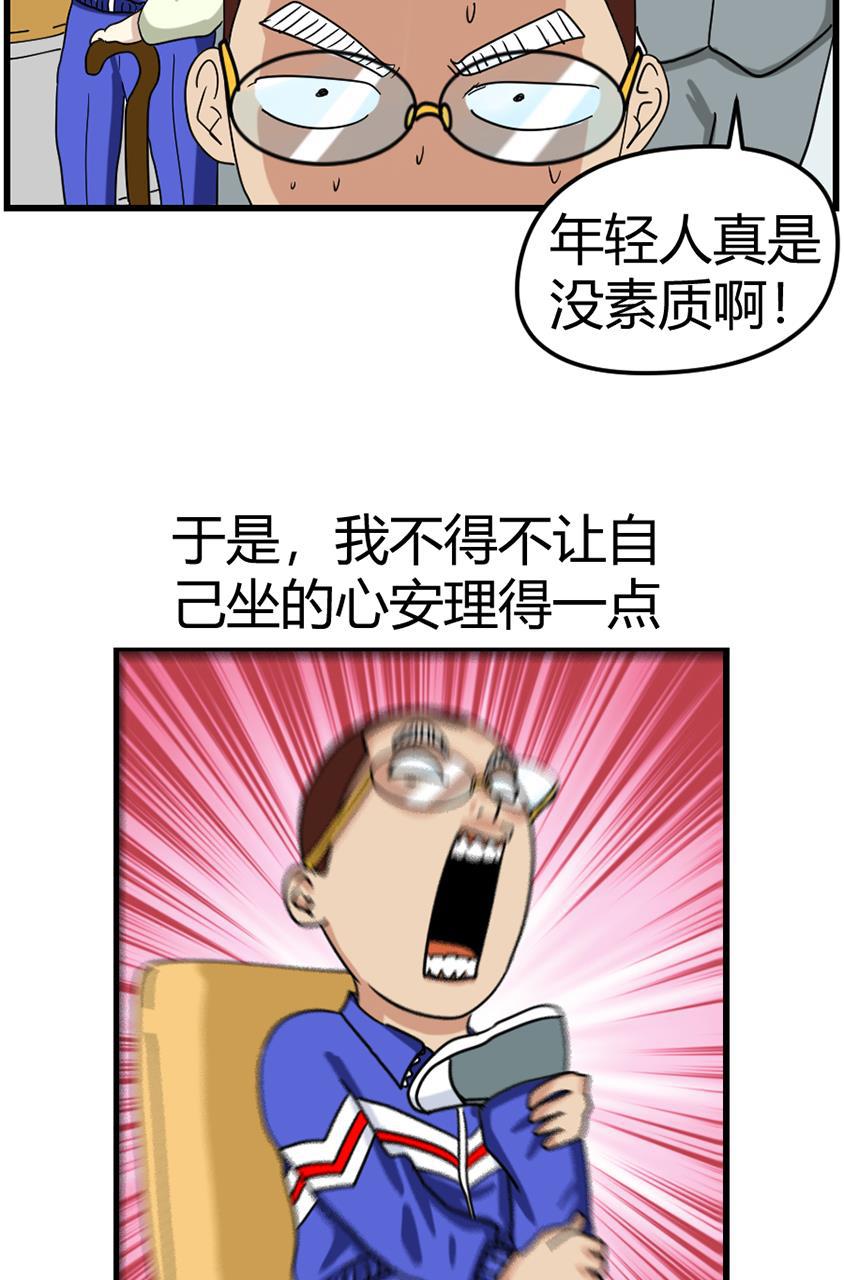 坏学生韩漫全集-[第96话] 纠结无删减无遮挡章节图片 