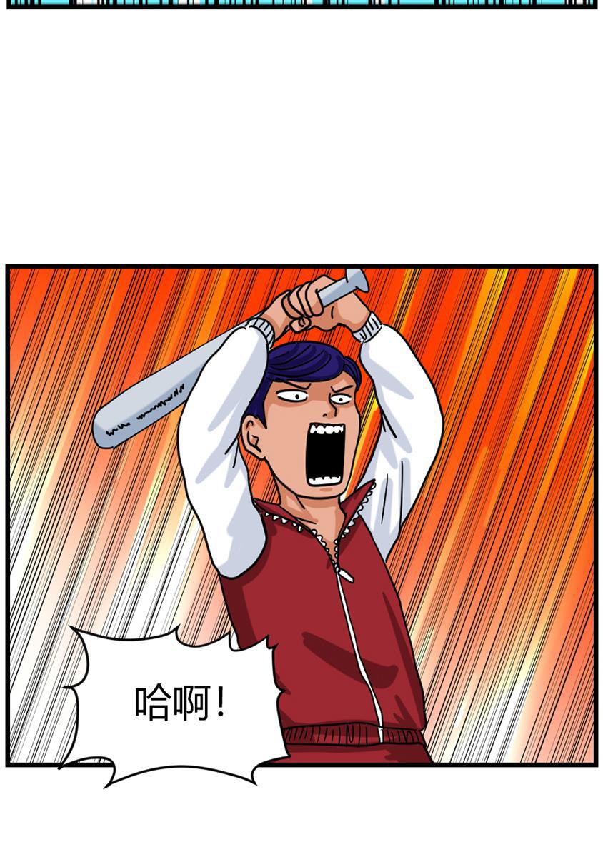 坏学生韩漫全集-[第97话] 宿敌无删减无遮挡章节图片 