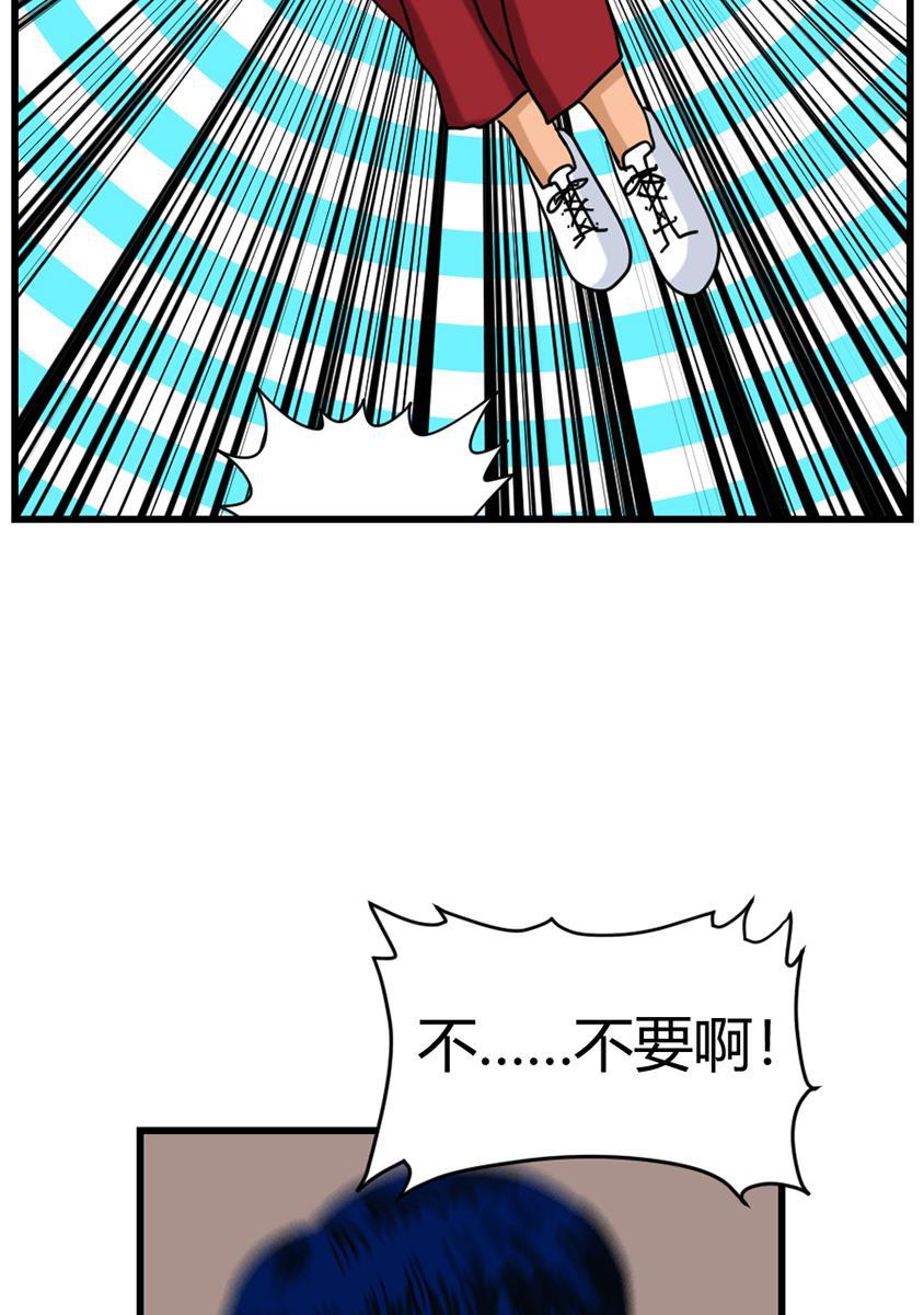 坏学生韩漫全集-[第97话] 宿敌无删减无遮挡章节图片 