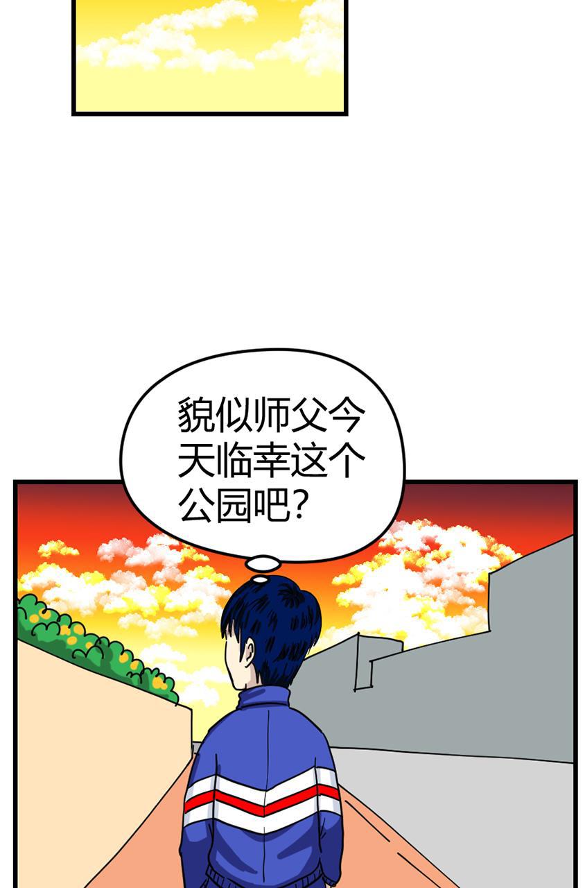 坏学生韩漫全集-[第97话] 宿敌无删减无遮挡章节图片 