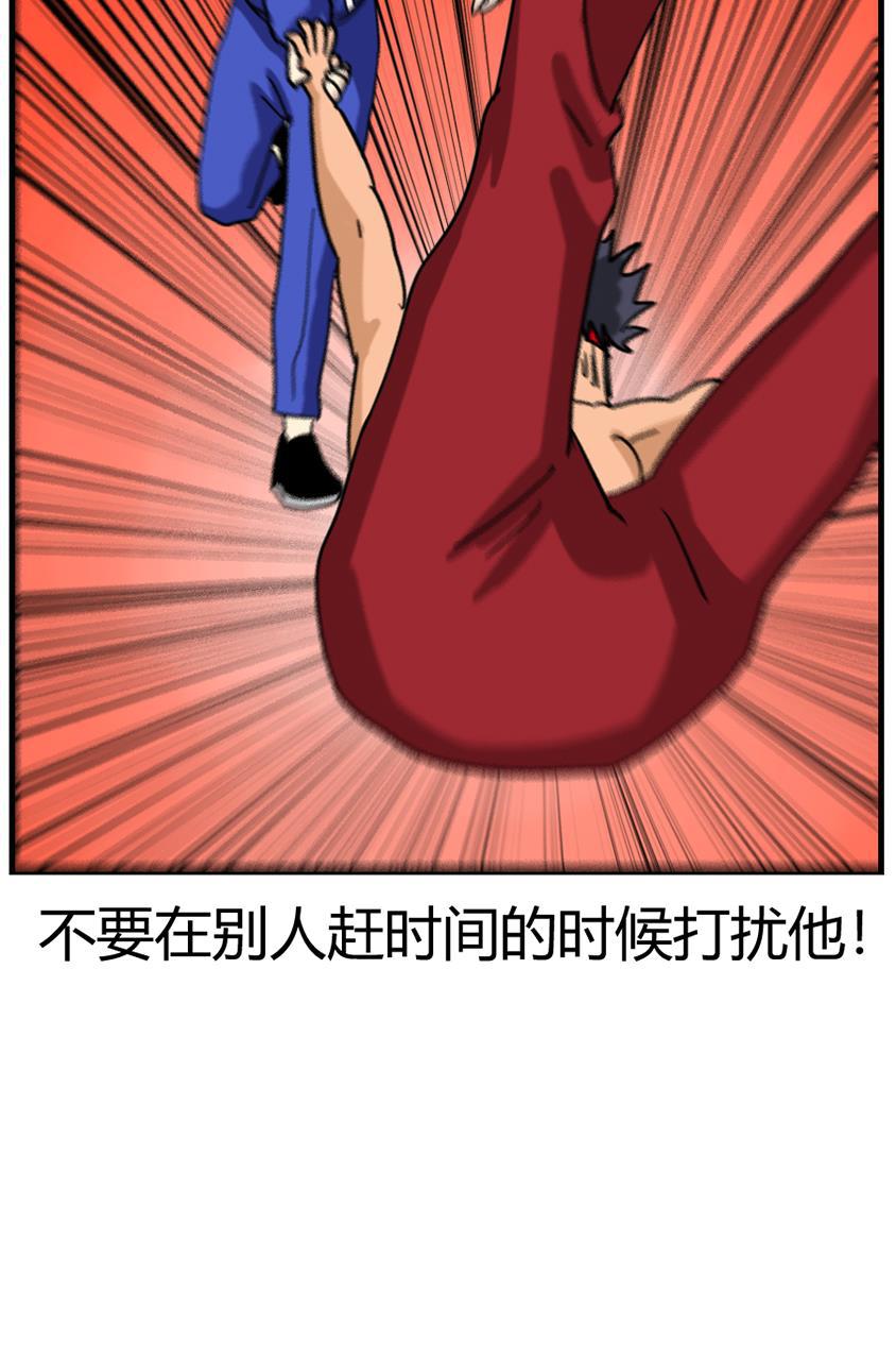 坏学生韩漫全集-[第97话] 宿敌无删减无遮挡章节图片 
