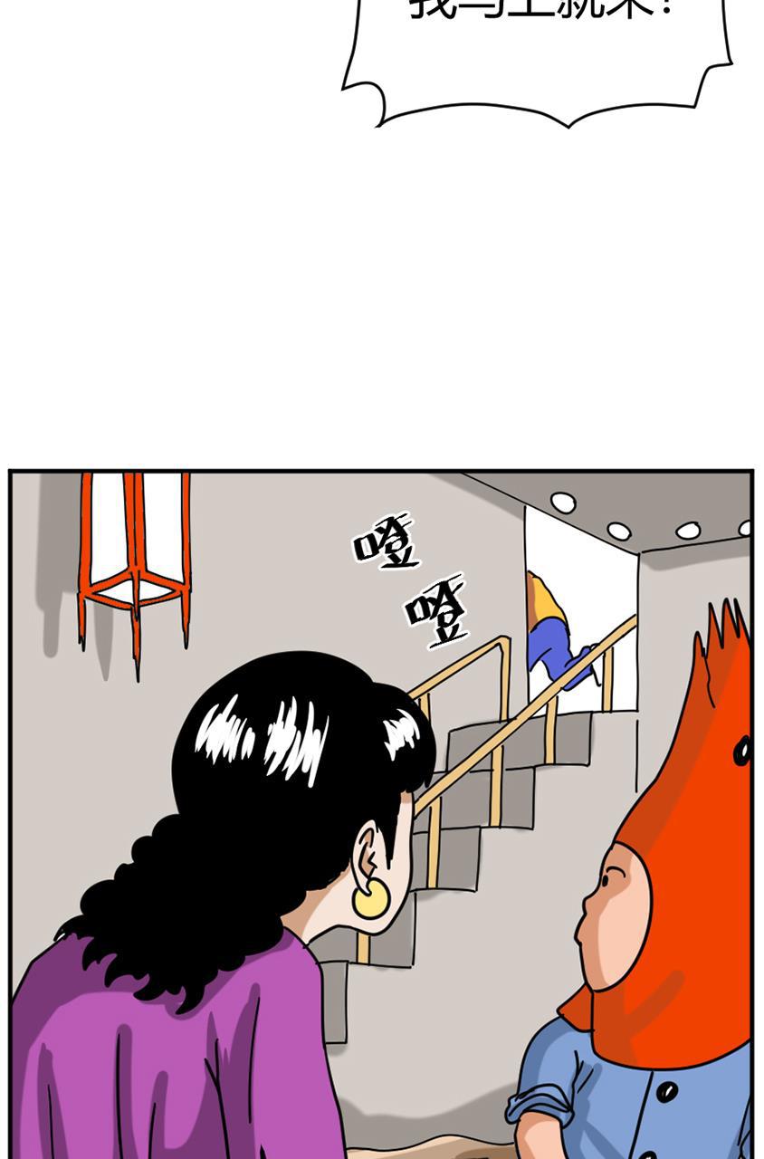 坏学生韩漫全集-[第98话] 雨天无所事事无删减无遮挡章节图片 