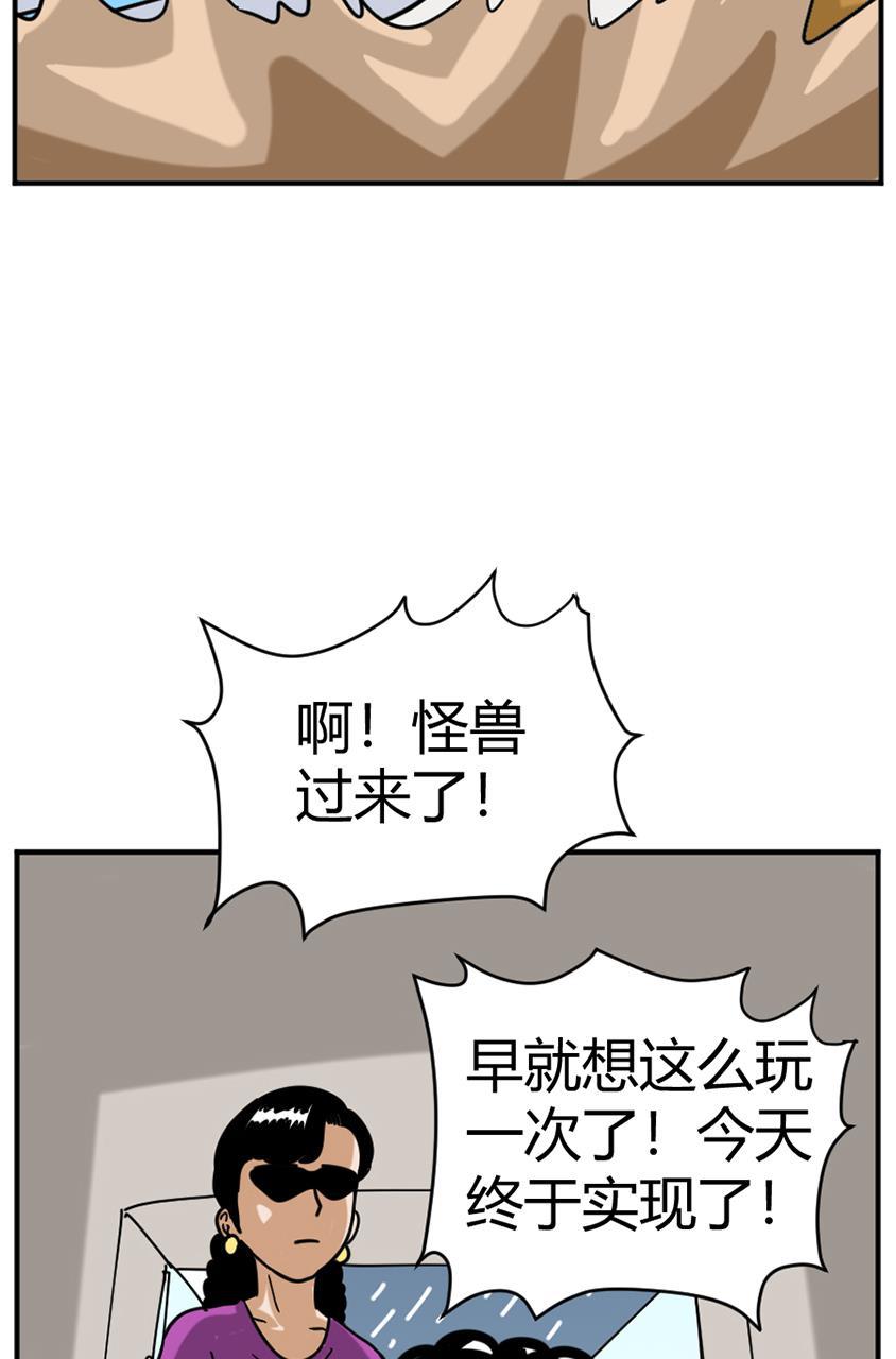 坏学生韩漫全集-[第98话] 雨天无所事事无删减无遮挡章节图片 