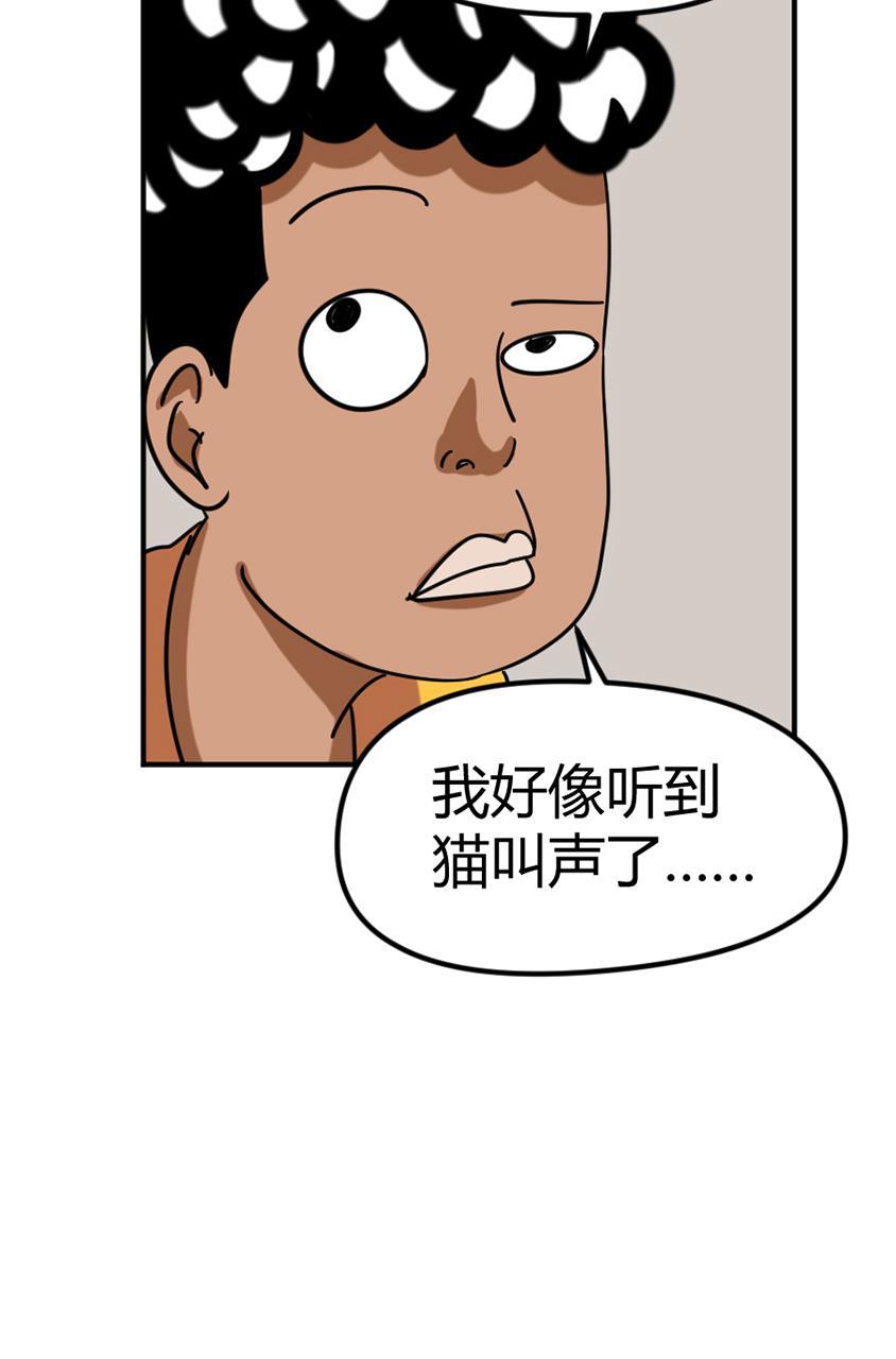 坏学生韩漫全集-[第98话] 雨天无所事事无删减无遮挡章节图片 