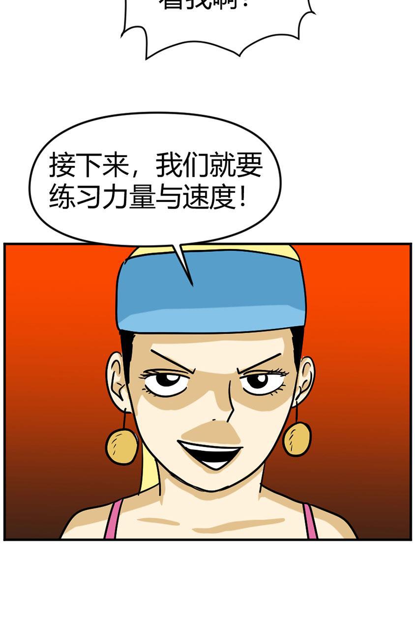 坏学生韩漫全集-[第99话] 修行无删减无遮挡章节图片 