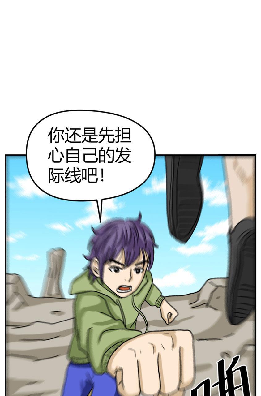 坏学生韩漫全集-[第100话] 改革无删减无遮挡章节图片 