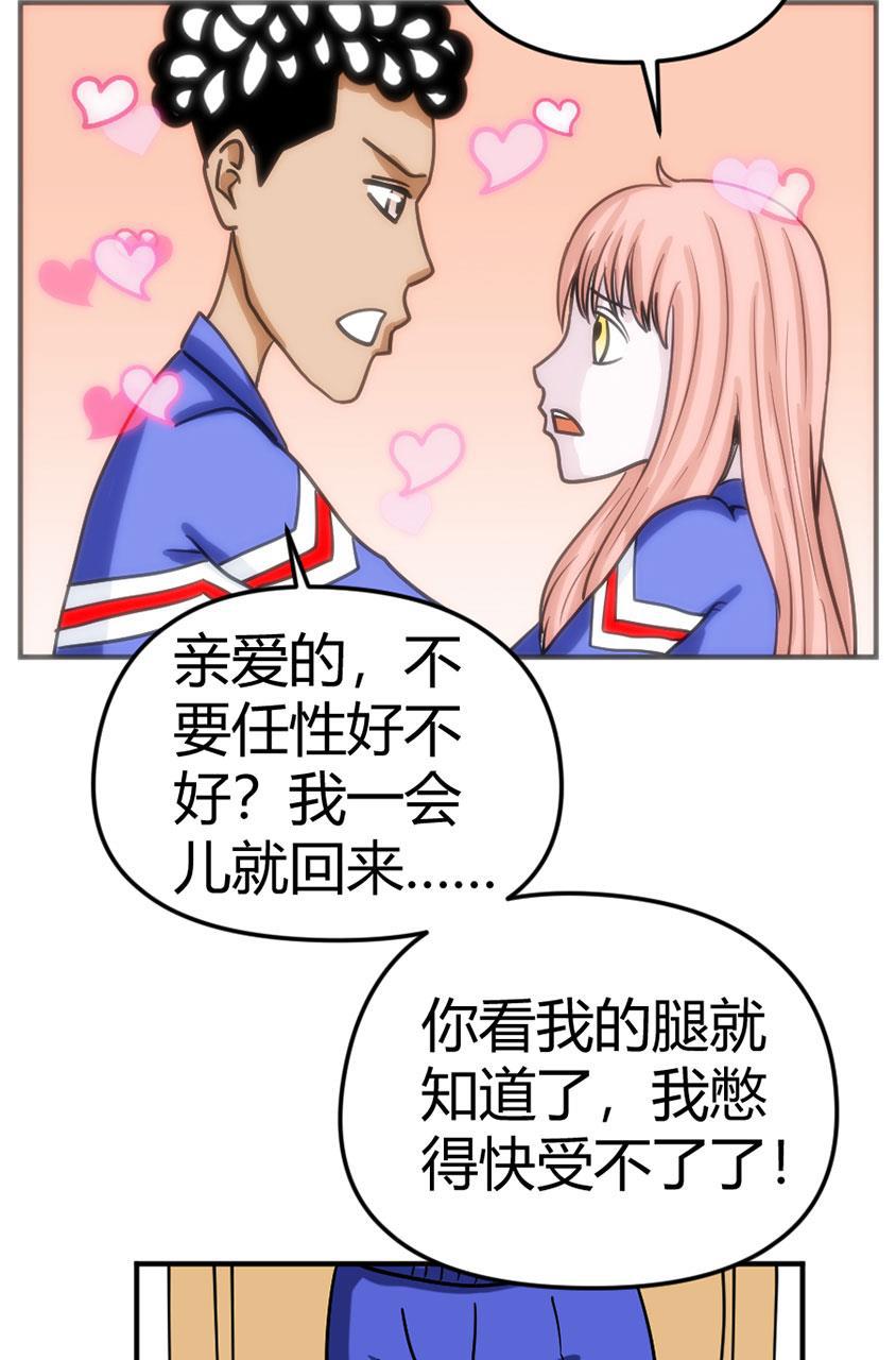 坏学生韩漫全集-[第100话] 改革无删减无遮挡章节图片 