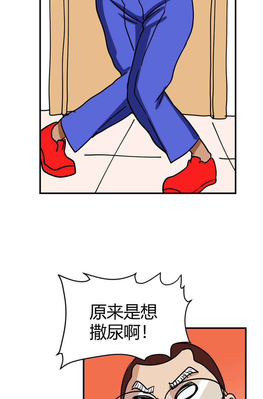 坏学生韩漫全集-[第100话] 改革无删减无遮挡章节图片 