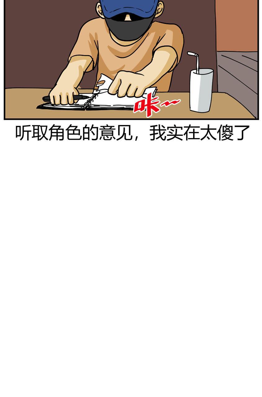 坏学生韩漫全集-[第100话] 改革无删减无遮挡章节图片 