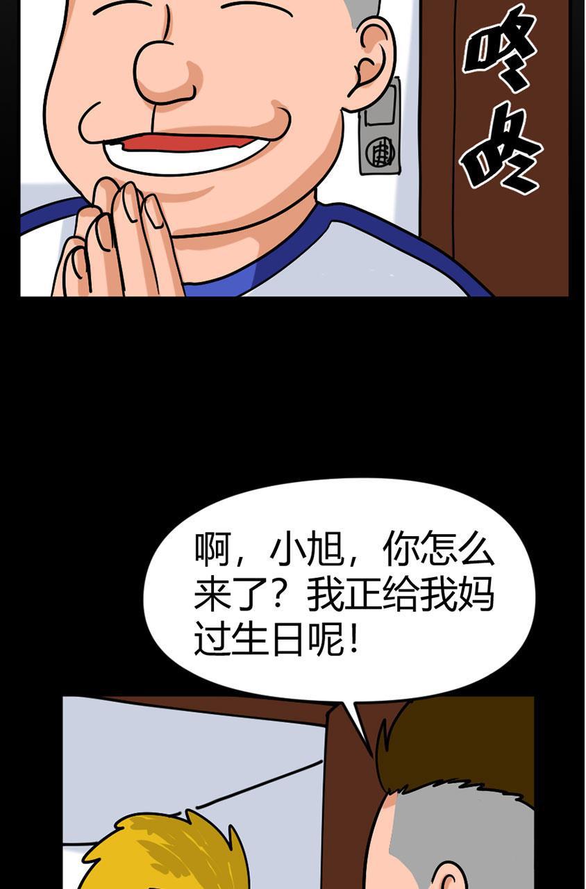 坏学生韩漫全集-[第101话] 情商低无删减无遮挡章节图片 