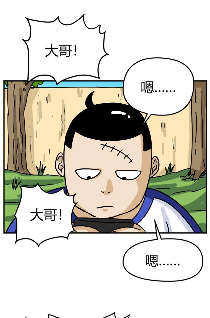 坏学生韩漫全集-[第102话] 男人之间无删减无遮挡章节图片 