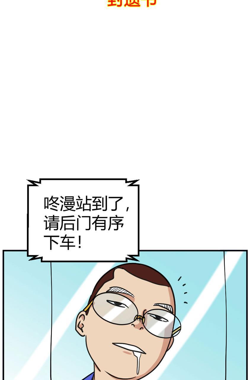 狂野情人漫画-[第103话] 一封遗书全彩韩漫标签