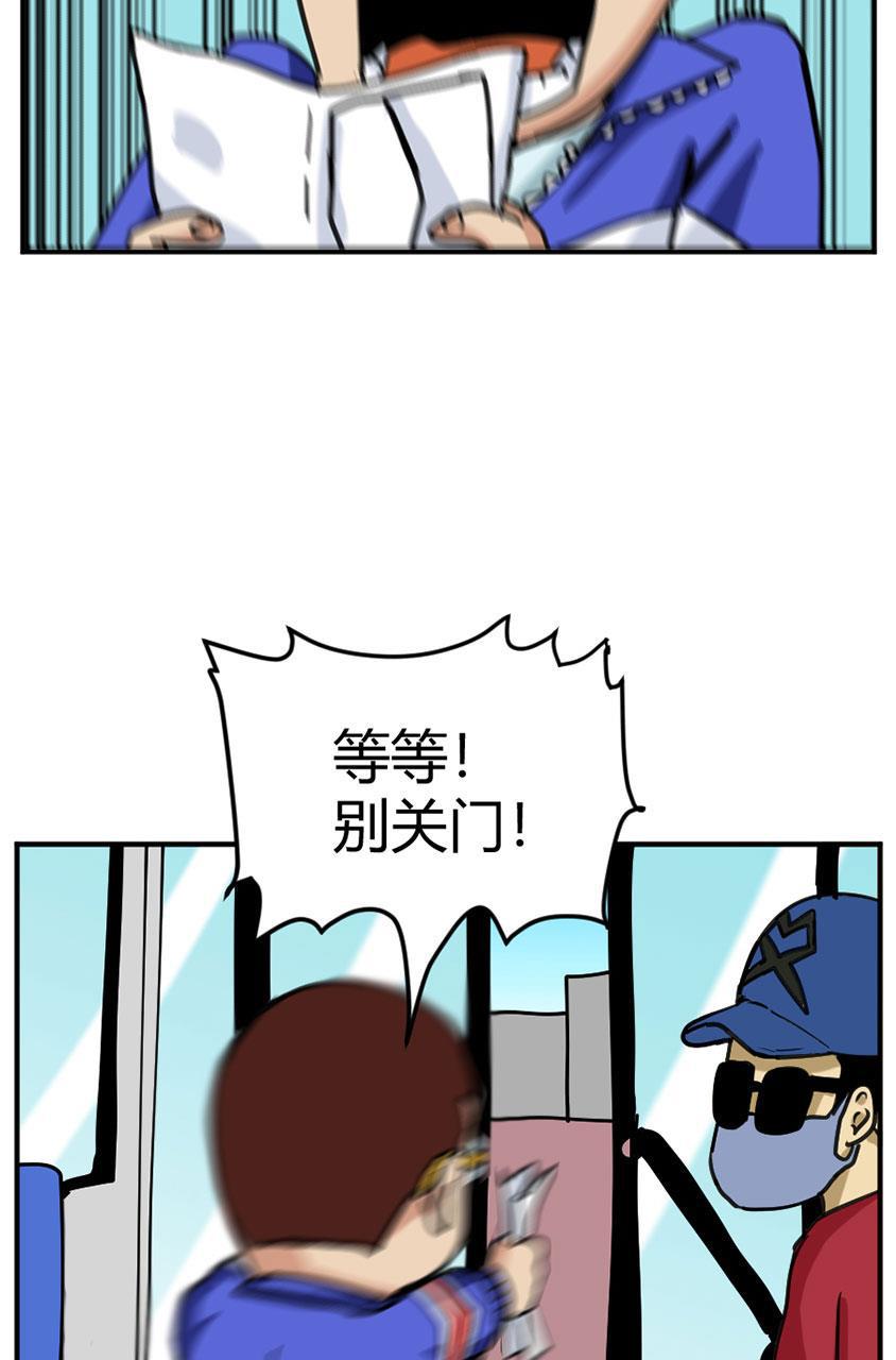 坏学生韩漫全集-[第103话] 一封遗书无删减无遮挡章节图片 