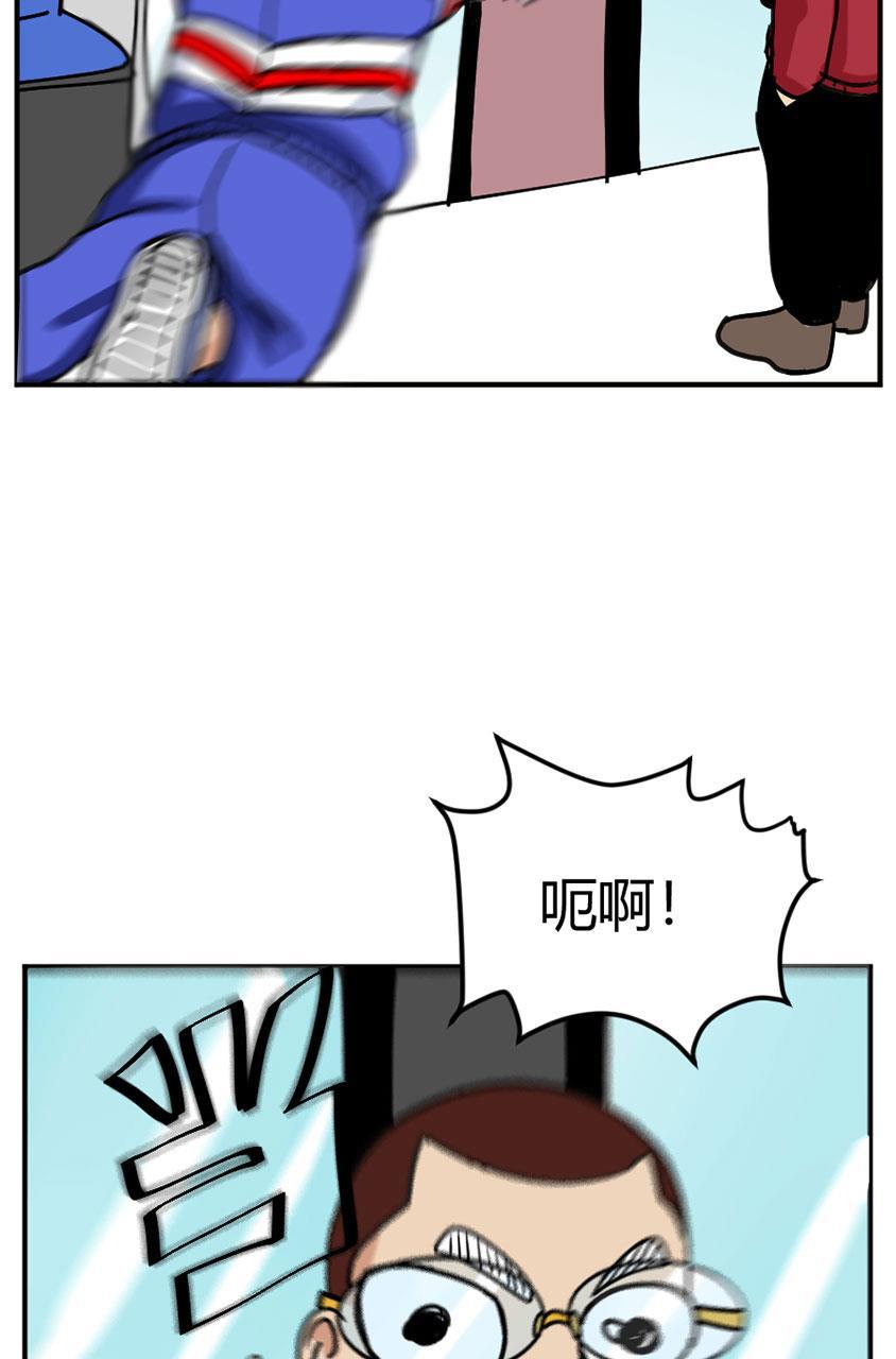 坏学生韩漫全集-[第103话] 一封遗书无删减无遮挡章节图片 