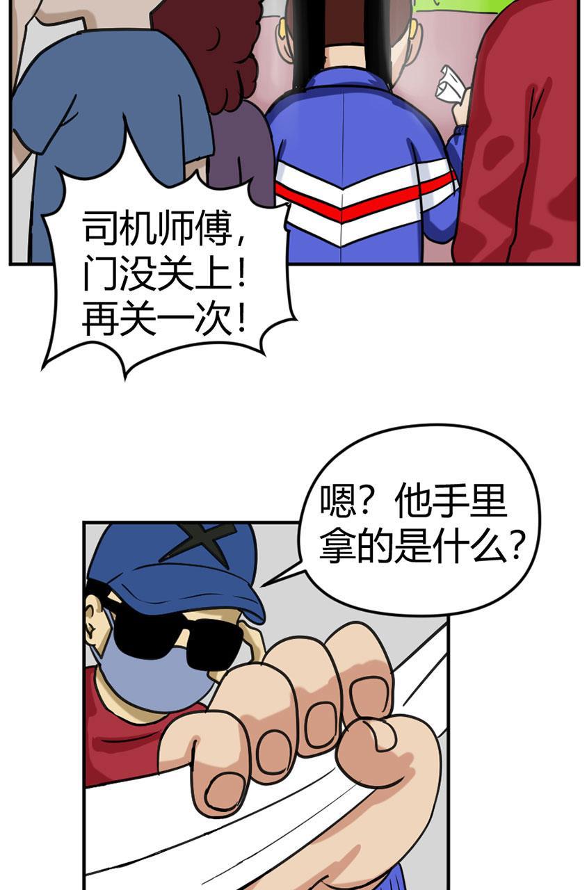 坏学生韩漫全集-[第103话] 一封遗书无删减无遮挡章节图片 