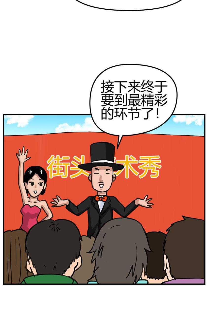 坏学生韩漫全集-[第103话] 一封遗书无删减无遮挡章节图片 