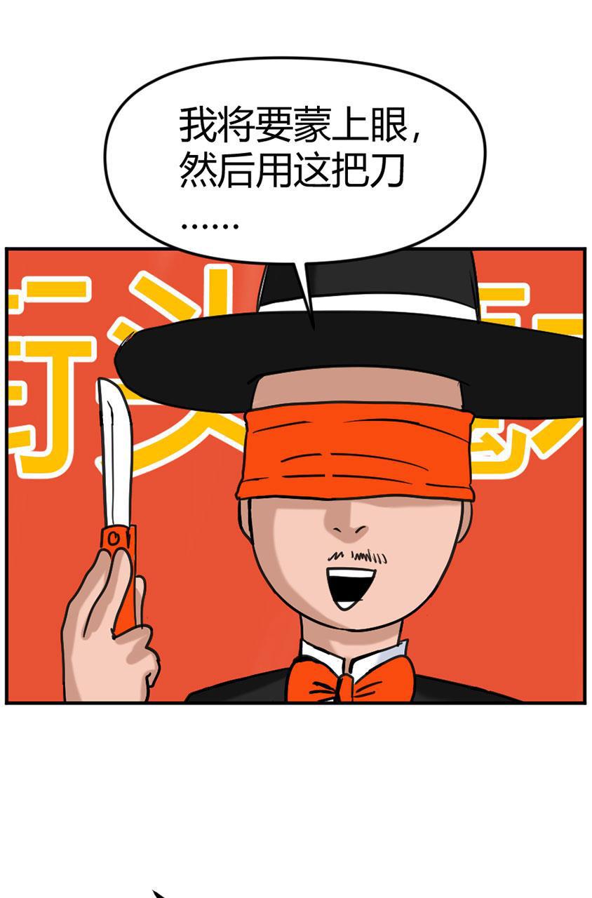 坏学生韩漫全集-[第103话] 一封遗书无删减无遮挡章节图片 