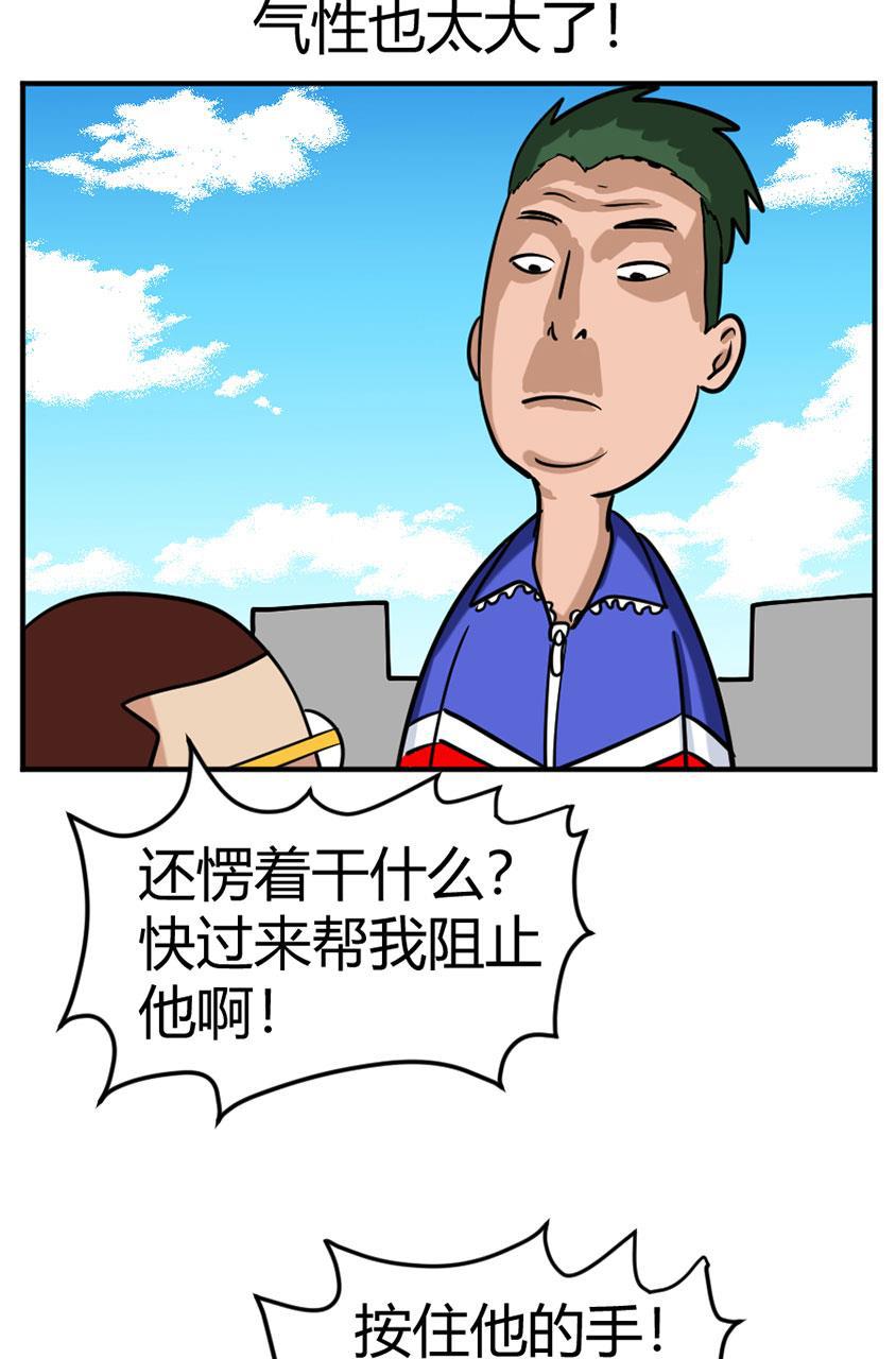 坏学生韩漫全集-[第103话] 一封遗书无删减无遮挡章节图片 