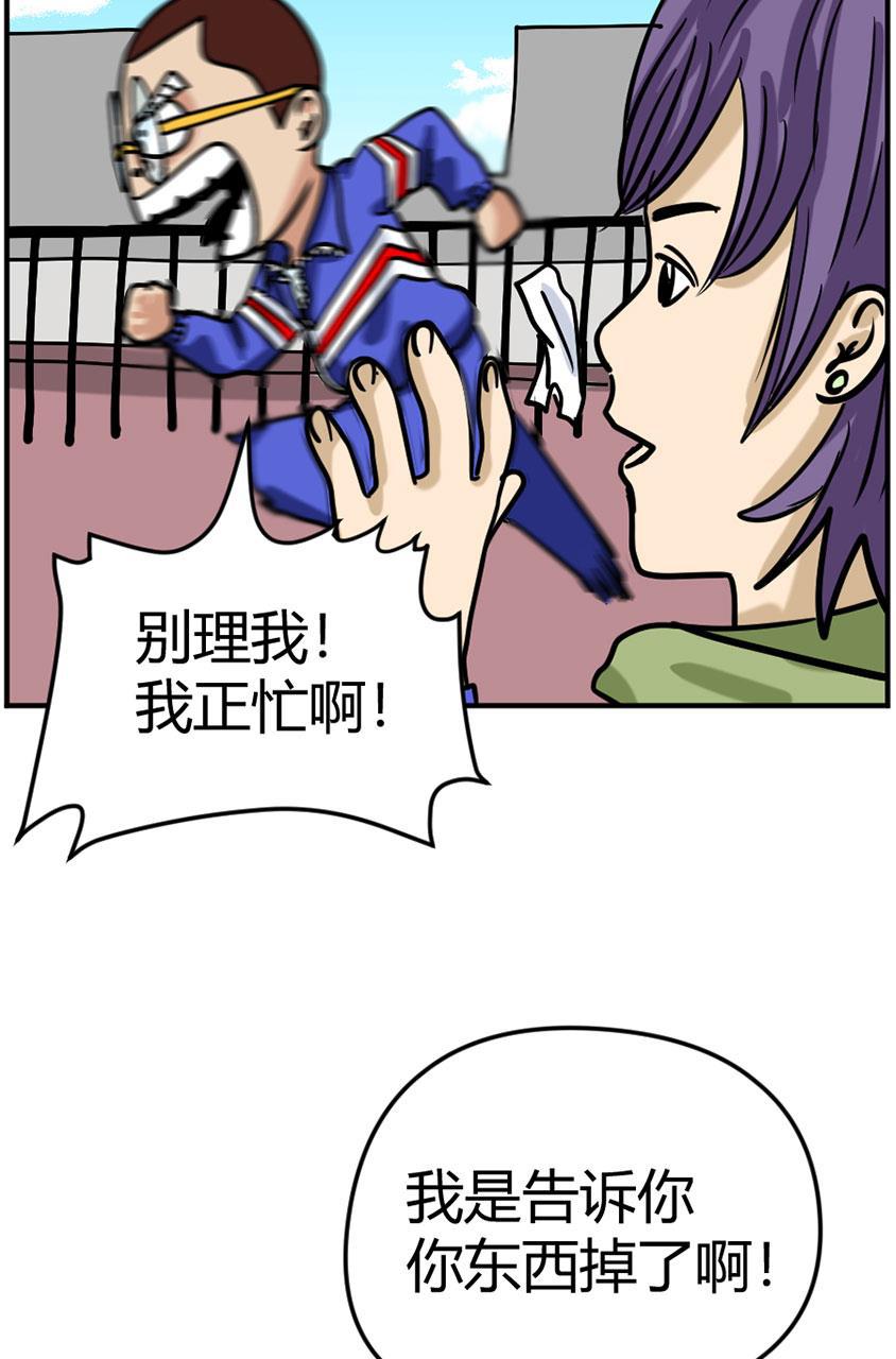 坏学生韩漫全集-[第103话] 一封遗书无删减无遮挡章节图片 