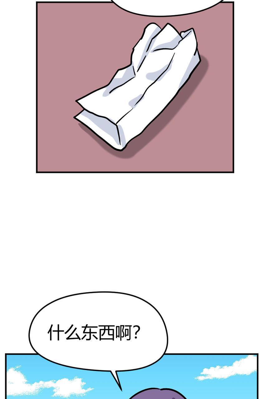 坏学生韩漫全集-[第103话] 一封遗书无删减无遮挡章节图片 