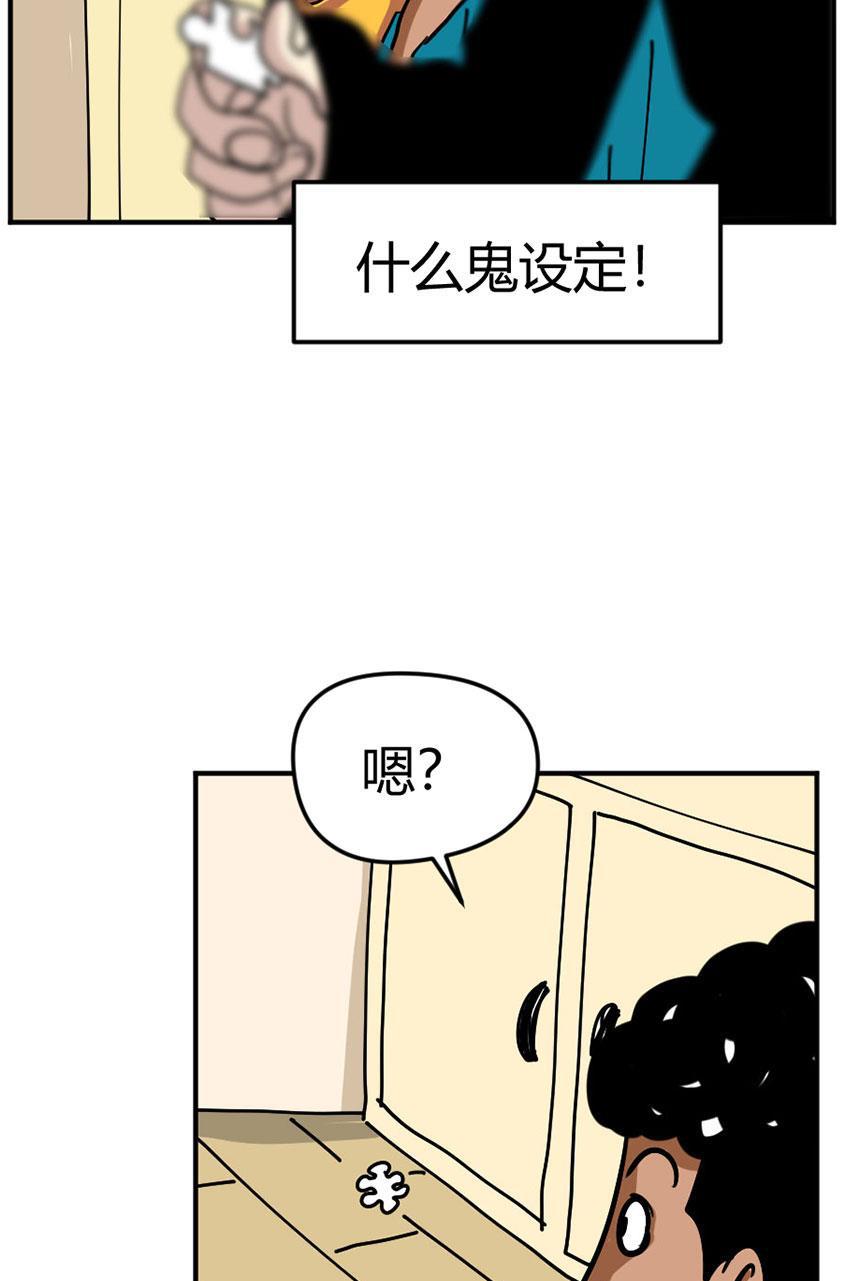 坏学生韩漫全集-[第104话] 拼图无删减无遮挡章节图片 