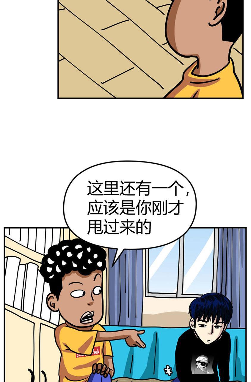 坏学生韩漫全集-[第104话] 拼图无删减无遮挡章节图片 